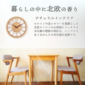 壁掛け時計 おしゃれ 北欧 かべ 秒針音なし ...の詳細画像4