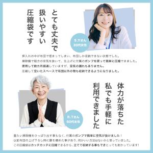 圧縮袋 衣類 布団圧縮袋 ふとん 布団 掃除機...の詳細画像3