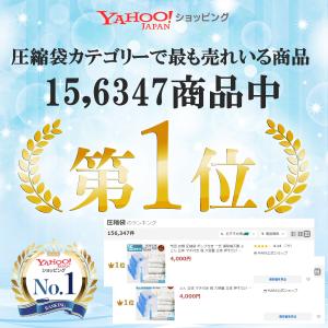 圧縮袋 衣類 布団圧縮袋 ふとん 布団 掃除機...の詳細画像1