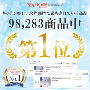 蛇口 シャワー ヘッド キッチン 交換 後付け...の詳細画像1