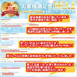 蛇口 シャワー ヘッド キッチン 交換 後付け...の詳細画像4