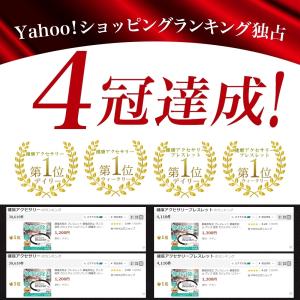 静電気 除去 防止 ブレスレット グッズ 磁気...の詳細画像2