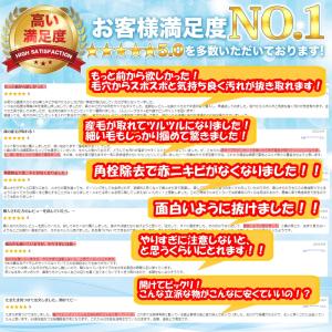 ニキビ 角栓 取り とり 器具 圧出 コメド ...の詳細画像4