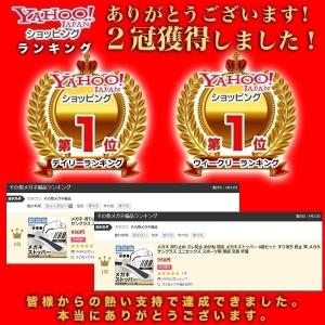メガネ 滑り止め ズレ防止 めがね 固定 メガ...の詳細画像1