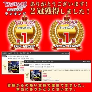 スマホ用 指サック ゲーム タブレット 手汗 ...の詳細画像1