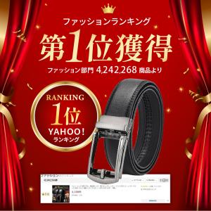ベルト メンズ 穴なし 本革 無段階 紳士 オ...の詳細画像1