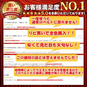 ベルト メンズ 穴 レス なし 本革 無段階 ...の詳細画像4