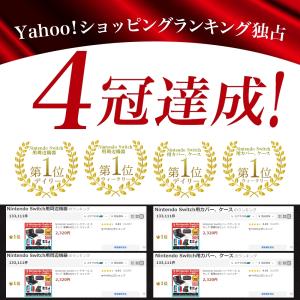 Nintendo Switch ケース スタン...の詳細画像2