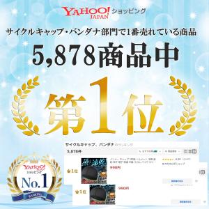 インナー キャップ 3枚組 ヘルメット 冷感 ...の詳細画像1