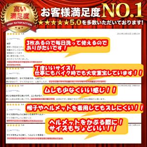 インナー キャップ 3枚組 ヘルメット 冷感 ...の詳細画像4