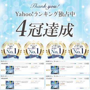 スマホ 用 冷却 ファン クーラー ラジエータ...の詳細画像2