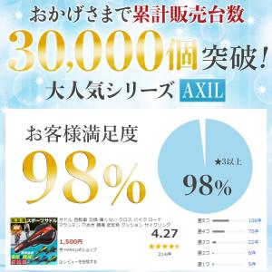 サドル 自転車 交換 痛くない クロス バイク...の詳細画像3