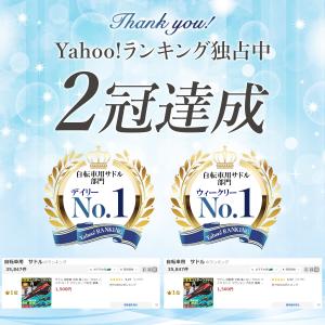 サドル 自転車 交換 痛くない クロス バイク...の詳細画像2