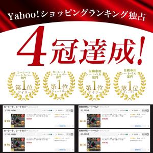 シートベルト 延長 バックル 12cm ユニバ...の詳細画像2
