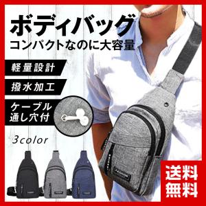 ショルダー バッグ ボディ メンズ レディース 小さい 斜め掛け ポケット ウエスト ポーチ 軽量 子供 キッズ