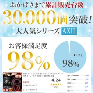 縄跳び トレーニング 用 なわとび ダイエット...の詳細画像3