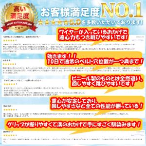 縄跳び トレーニング 用 なわとび ダイエット...の詳細画像4