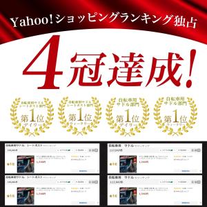 サドル 自転車 交換 痛くない サスペンション...の詳細画像2