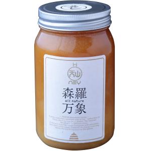 7/1(火)限定！ポイント+8%！】はちみつ ハチミツ ハニー 森羅