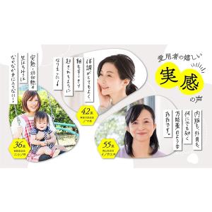 森羅万象 はちみつ 600g 非加熱 完熟の詳細画像5