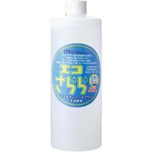 ビールサーバー＆グラス洗浄酵素 エコさらら