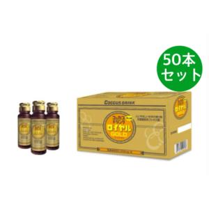 コッカス ドリンクロイヤル ゴールドプラス GOLDPLUS 50ml*50本 コッカス ドリンクロイヤルがリニューアルしました｜mark2015