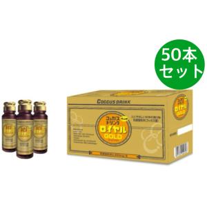 ５０本入　コッカス ドリンクローヤル５０ml*「乳酸菌」