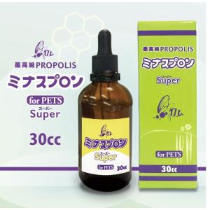 サンタプロン・ペット用 30CC【正規品】ブラジル ミナス産 特許