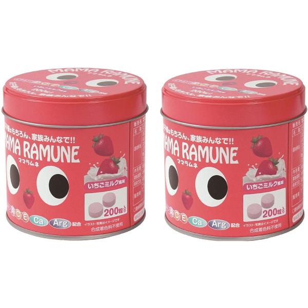 ママラムネ いちごミルク風味 200粒 2缶