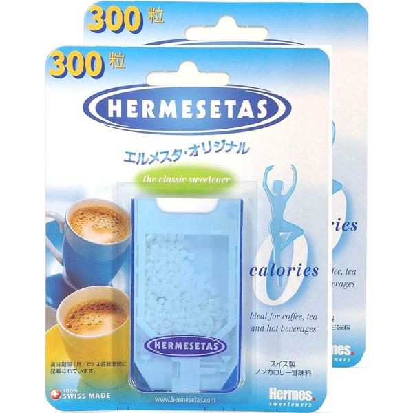 エルメスタ オリジナル 300粒 ２個セット ノンカロリー甘味料