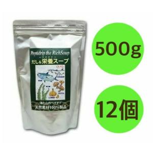 だし&栄養スープ 500g だし栄養スープ 12個｜美健ストア