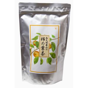 種類豊富な品揃え 西式健康法の柿の葉茶 （140g×2袋セット）【あすつく対応 その他