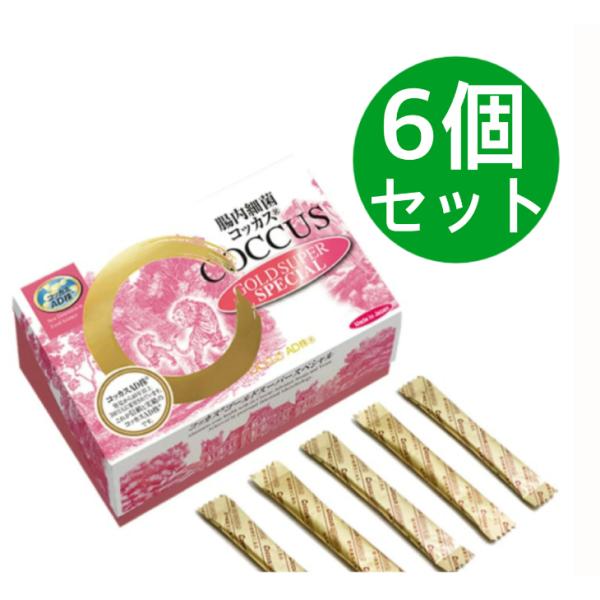 新 コッカス・ゴールドスーパー スペシャル 100g 【6個セット】 （1ｇ×100包）コッカス菌 ...