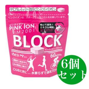 お得なセット商品) ビオライズ ビオエンザイム リナーシェ ドリンク