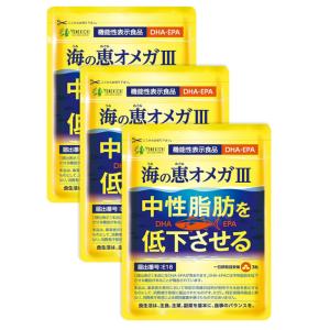 DHA EPA サプリメント オメガ３ 中性脂肪を低下させる 海の恵オメガ３ フィッシュオイル ヨネ...