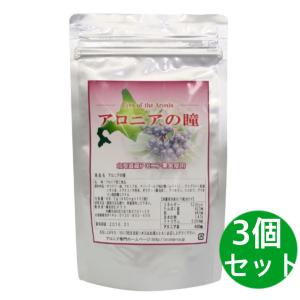 レビジューさくら 150粒 : きれいでげんき Yahoo!店 - 通販 - Yahoo
