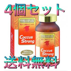 コッカスストロング 360粒 コッカス菌 腸内フローラ 善玉菌 デブ菌対策