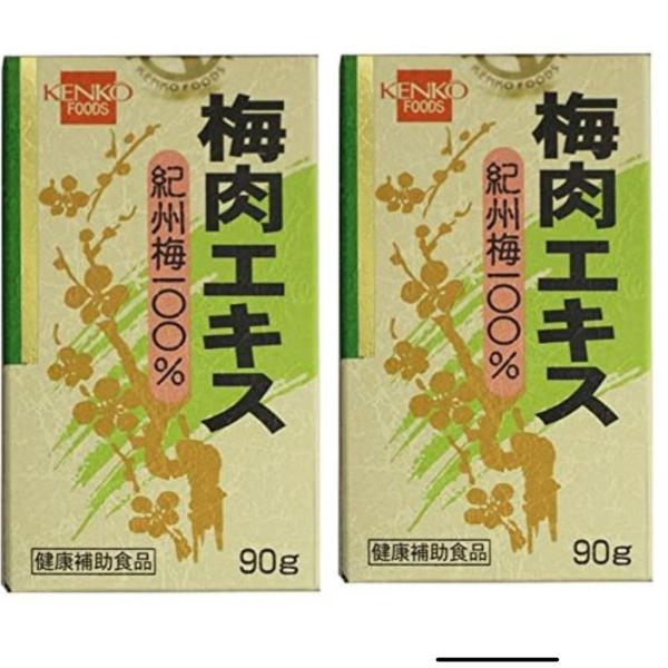 梅肉エキス 90g 2個セット 健康フーズ