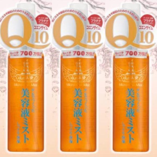 水の天使 美容液ミスト １２０ｍｌ ３個セット