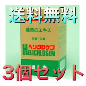 3箱セット】PYR FILING HERB パイラファイリングハーブ(パイラ