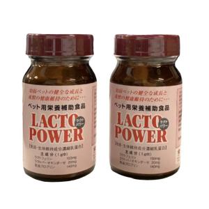 日本全薬 【あすつく】【2個セット】【要冷蔵：クール便