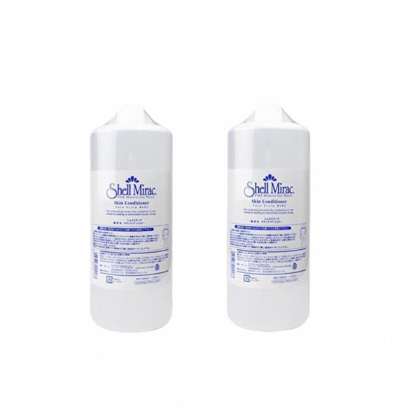 シェルミラック スキンコンディショナー 1000ml 2個セット