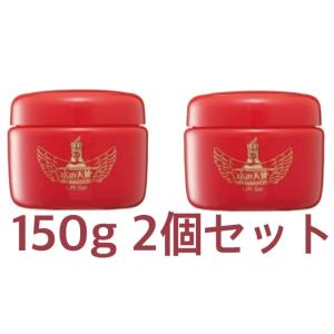 水の天使リフトゲル 150ｇ 約４か月分 ２個セット