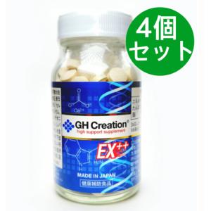GH Creation EX++ ジーエイチクリエーション EXプラスプラス 4本 正規販売店 リニューアル版
