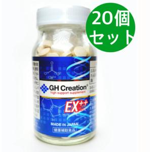 GH Creation EX++ ジーエイチクリエーション EXプラスプラス 20本 正規販売店 リニューアル版