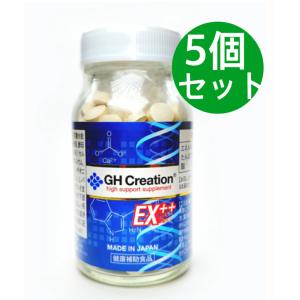 GH Creation EX++ ジーエイチクリエーション EXプラスプラス 5本 正規販売店 リニューアル版