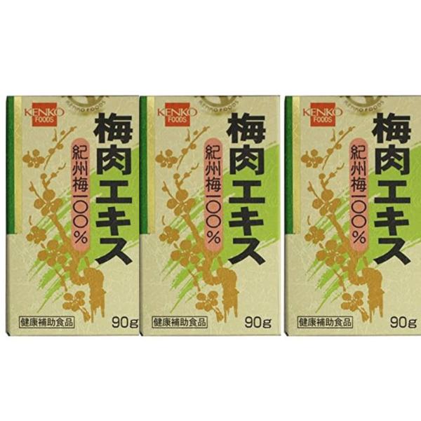 【健康フーズ】梅肉エキス　紀州梅１００％　９０ｇ ×３個セット