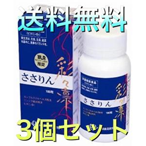 つるりんハトムギ ２箱 Amazon | 有機ハトムギ100% つるりんハトムギエキス粒 900粒