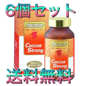 コッカスストロング 360粒 6個セット コッカス菌 腸内フローラ 善玉菌 デブ菌対策 腸活サプリ｜mark2015