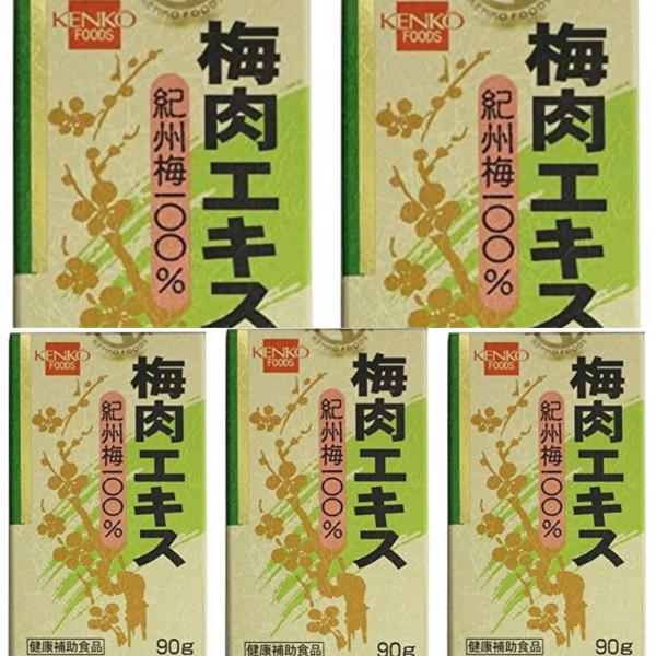 梅肉エキス 90g ５個セット 健康フーズ